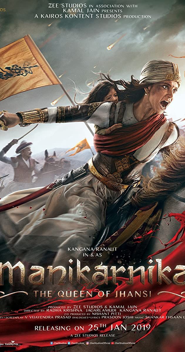 Manikarnika